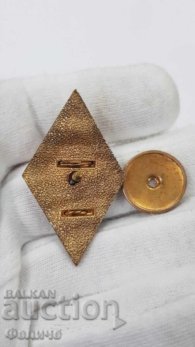 Delivery of Collectible military badge, rhombus "VVUZ" G. Dimitrov 1970-1980