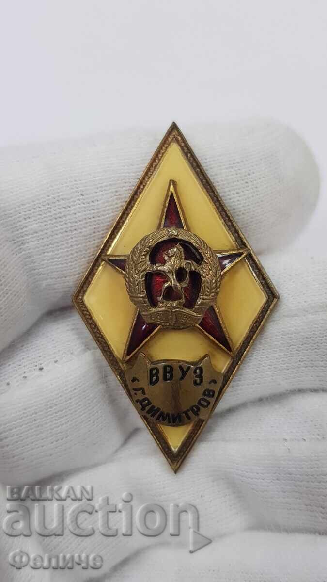 Collectible military badge, rhombus "VVUZ" G. Dimitrov 1970-1980
