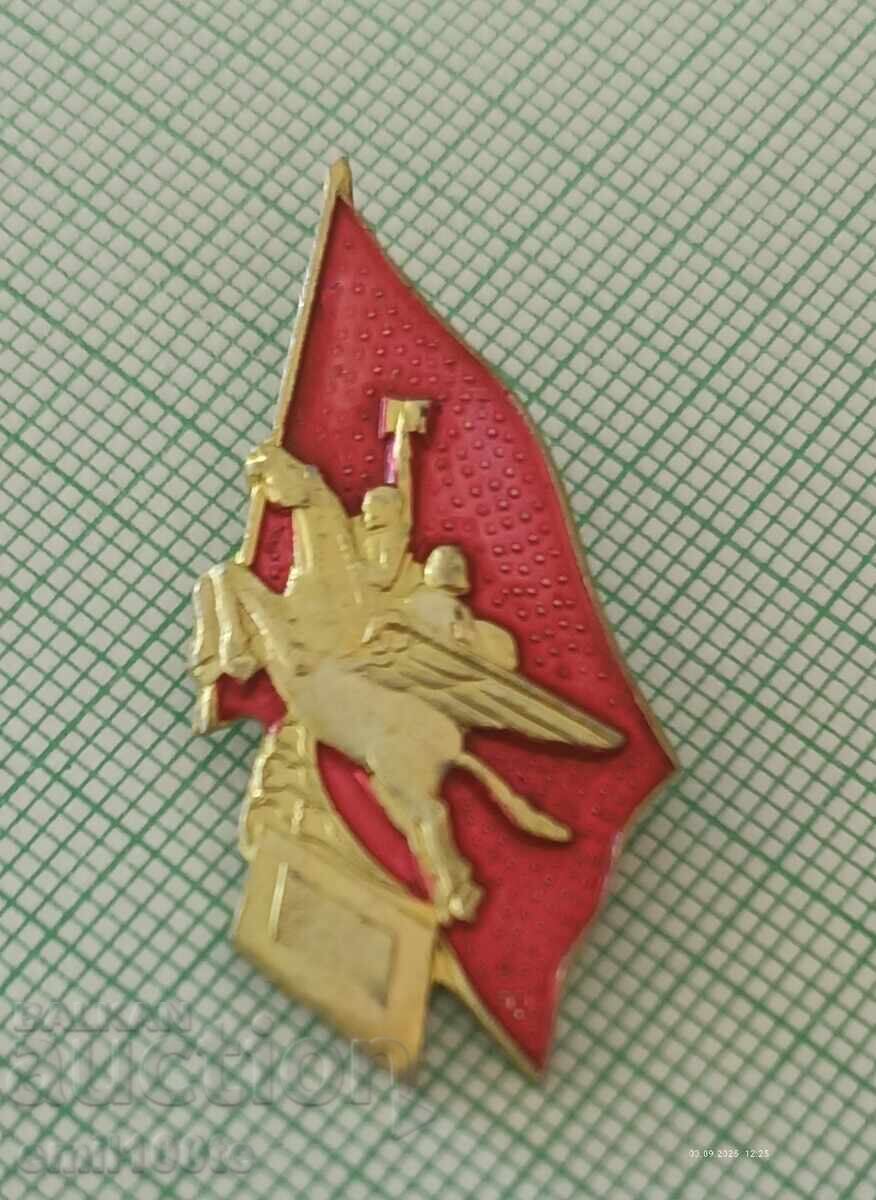 Badge - North Korea propaganda - CHOLLIMA Korea with price 10.00 BGN | € 5.11