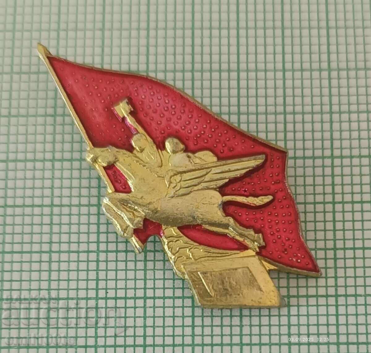 Badge - North Korea propaganda - CHOLLIMA Korea