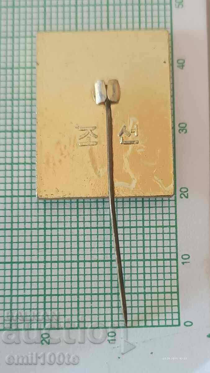 Значка- Северна Корея Федерация по Футбол - 6