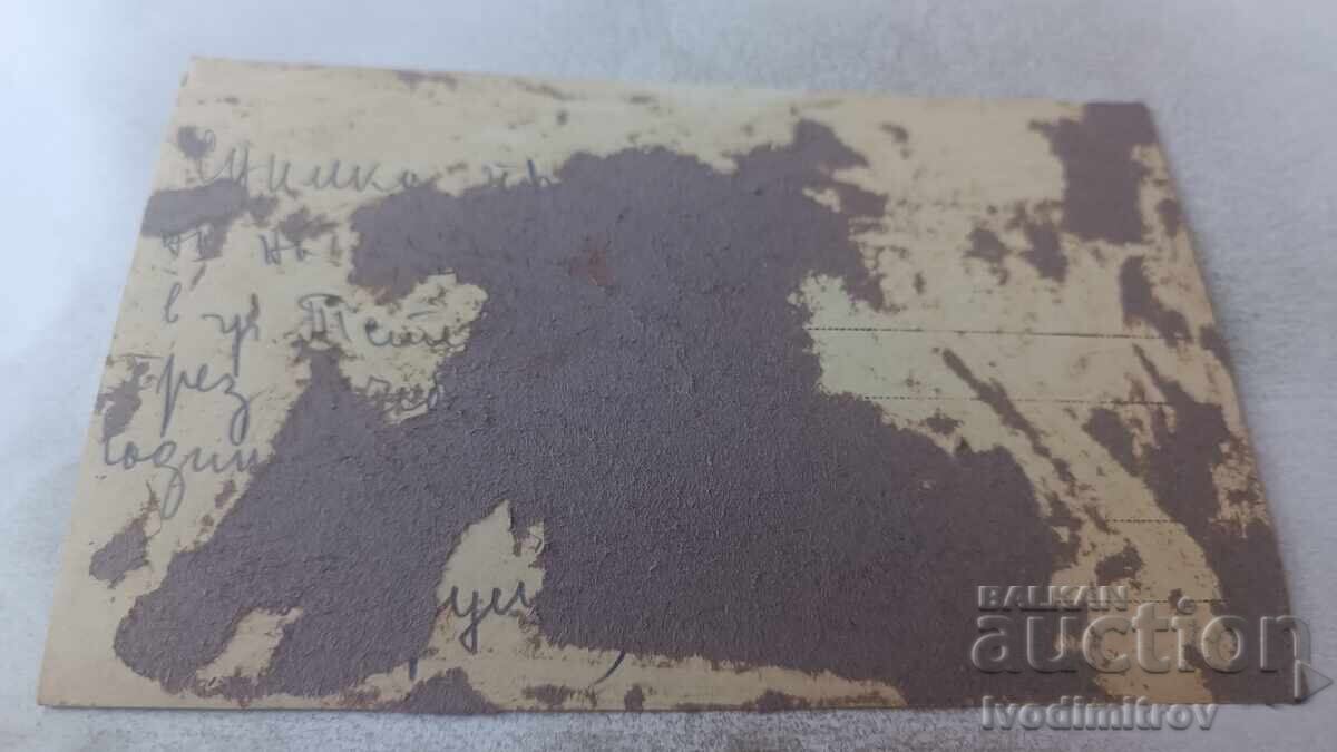 Fotografie Teteven Tineri lângă râu cu preț 3.65 BGN | € 1.87 Fotografie Teteven Tineri lângă râu cu preț 3.65 BGN | € 1.87