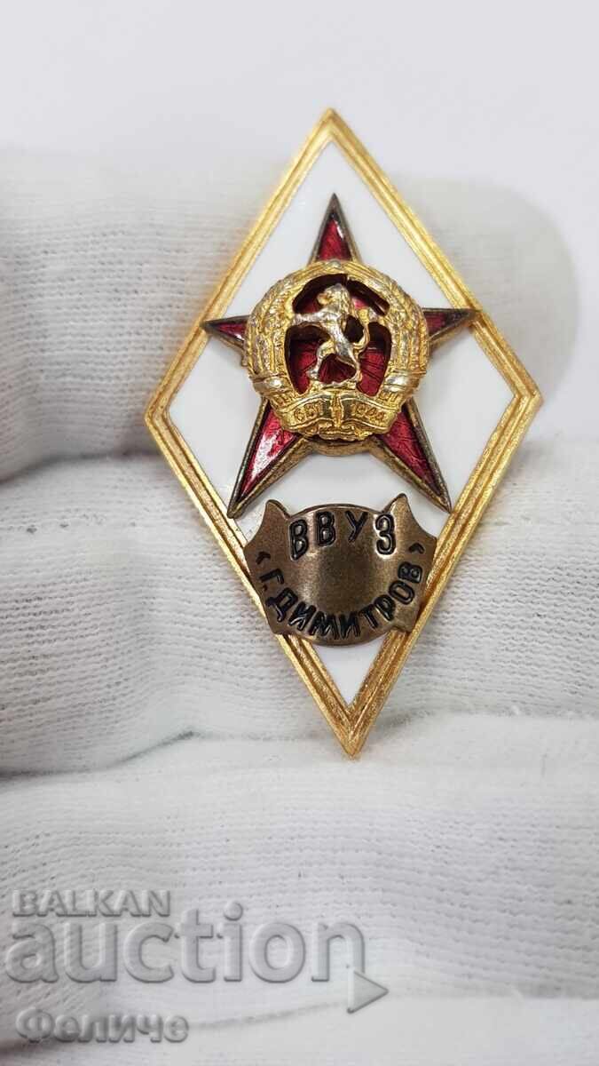 Auction Collectible military badge, rhombus "VVUZ" G. Dimitrov 1970-1980 Auction Collectible military badge, rhombus "VVUZ" G. Dimitrov 1970-1980