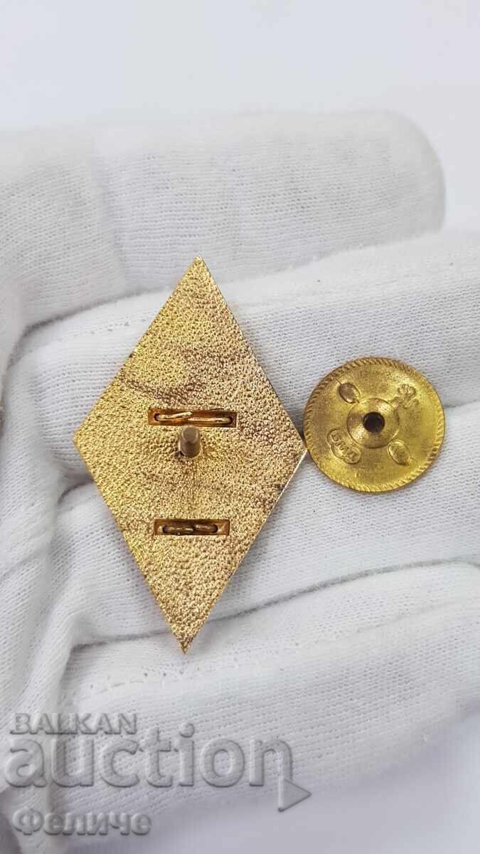 Delivery of Collectible military badge, rhombus "VVUZ" G. Dimitrov 1970-1980 Delivery of Collectible military badge, rhombus "VVUZ" G. Dimitrov 1970-1980