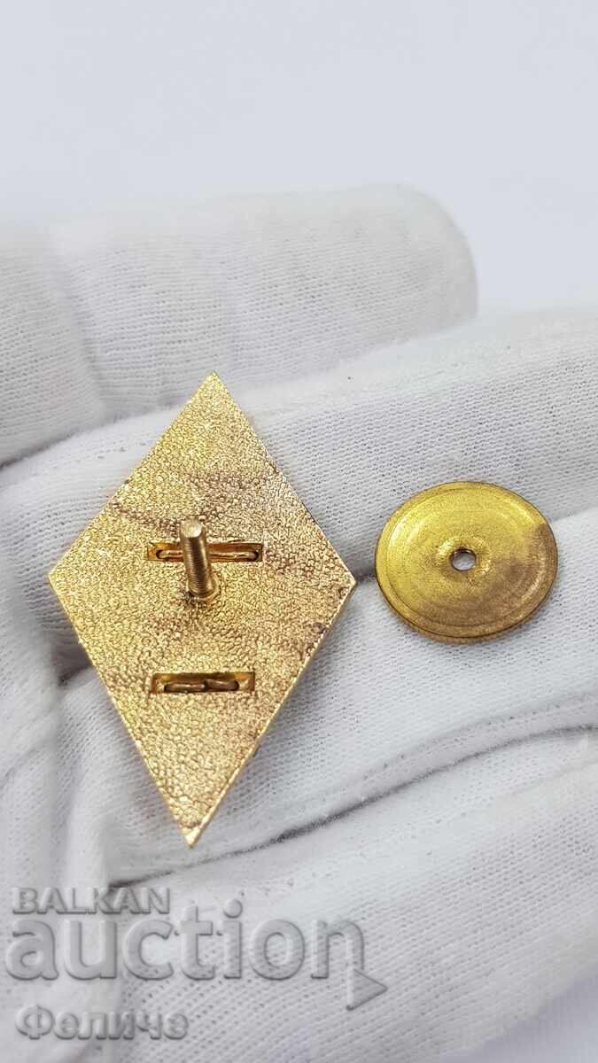 Collectible military badge, rhombus "VVUZ" G. Dimitrov 1970-1980 - 5 Collectible military badge, rhombus "VVUZ" G. Dimitrov 1970-1980 - 5