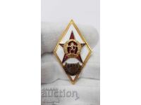 Συλλεκτικό στρατιωτικό σήμα, ρόμβος "ΒΒΥΖ" Γ. Δημητρώφ 1970-1980