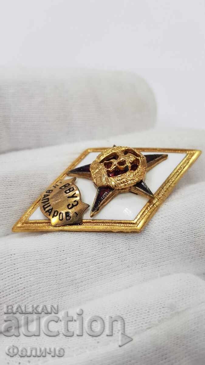 Auction  Collectible military badge, rhombus "VVUZ" N. Vaptsarov 1970-1980