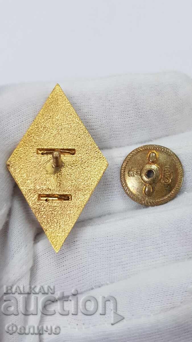 Collectible military badge, rhombus "VVUZ" N. Vaptsarov 1970-1980 - 5