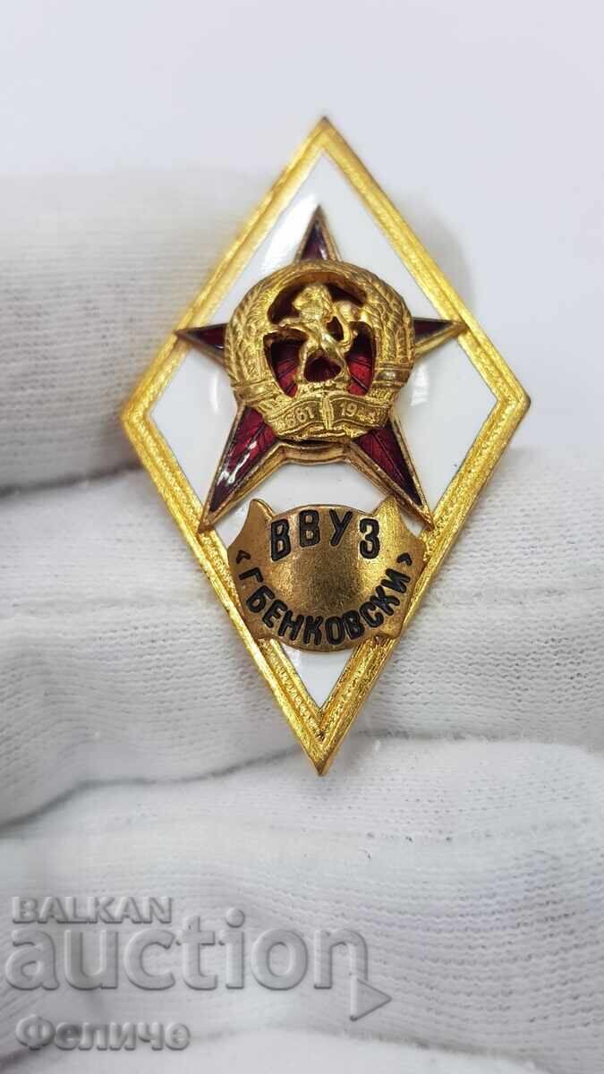 Auction Collectible military badge, rhombus "VVUZ" G. Benkovski - 1970-1980 Auction Collectible military badge, rhombus "VVUZ" G. Benkovski - 1970-1980