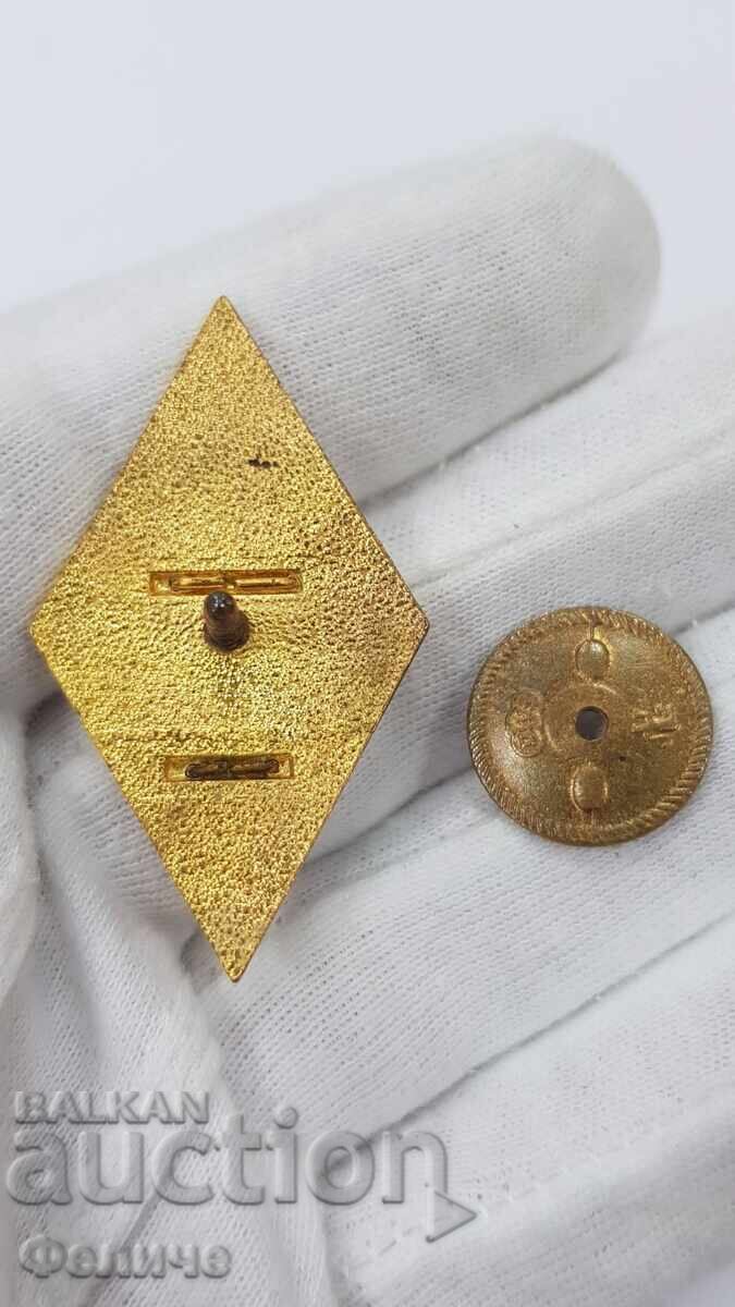 Collectible military badge, rhombus "VVUZ" G. Benkovski - 1970-1980 - 5 Collectible military badge, rhombus "VVUZ" G. Benkovski - 1970-1980 - 5