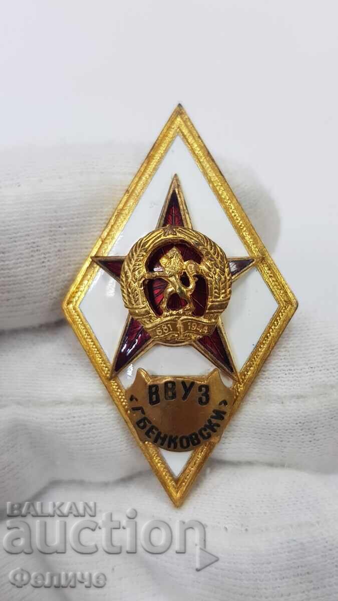 Collectible military badge, rhombus "VVUZ" G. Benkovski - 1970-1980 Collectible military badge, rhombus "VVUZ" G. Benkovski - 1970-1980