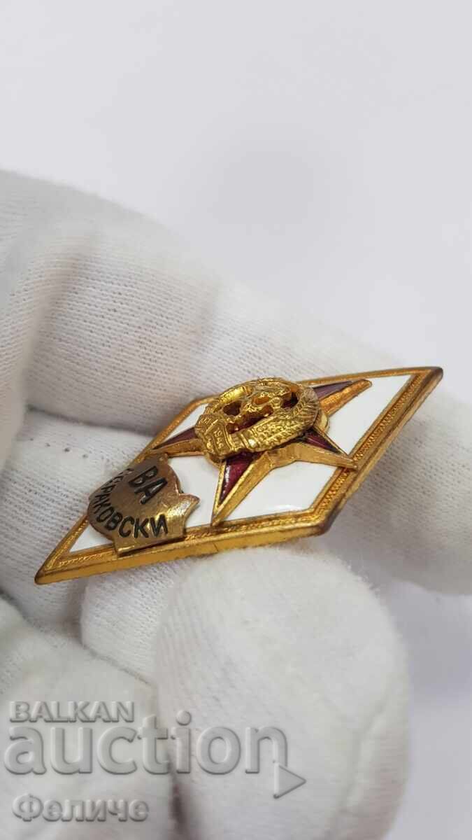 Collectible military badge, rhombus "VA" G. S. Rakovski 1970-1980 with price 120.00 BGN | € 61.36