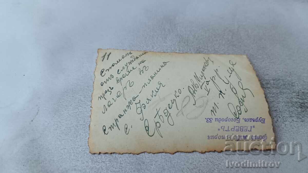 Photo Fakia Soldier with price 2.45 BGN | € 1.25 Photo Fakia Soldier with price 2.45 BGN | € 1.25