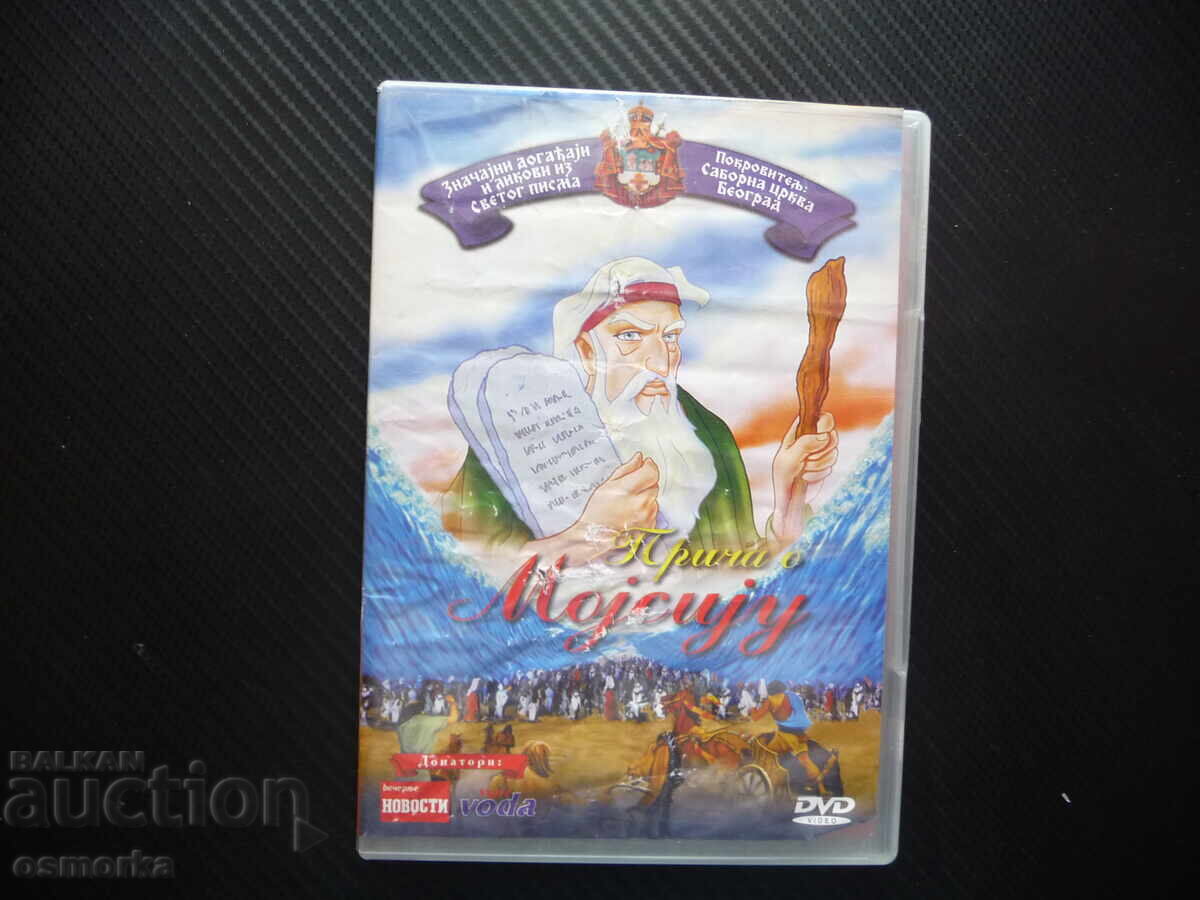 Povestea lui Moise DVD film animație parabolă legendă biblică