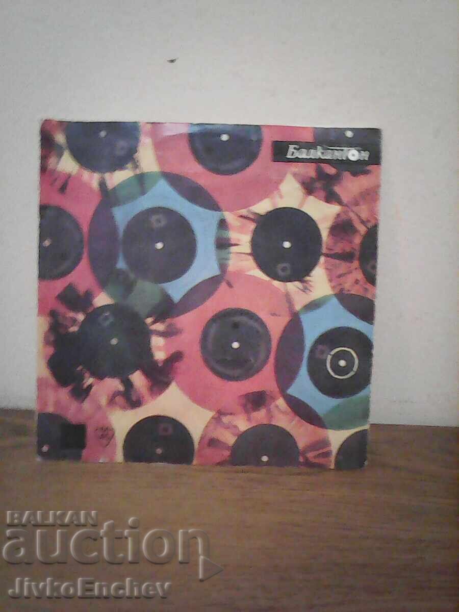 Рядка плоча -ВХК Рядка плоча -ВХК