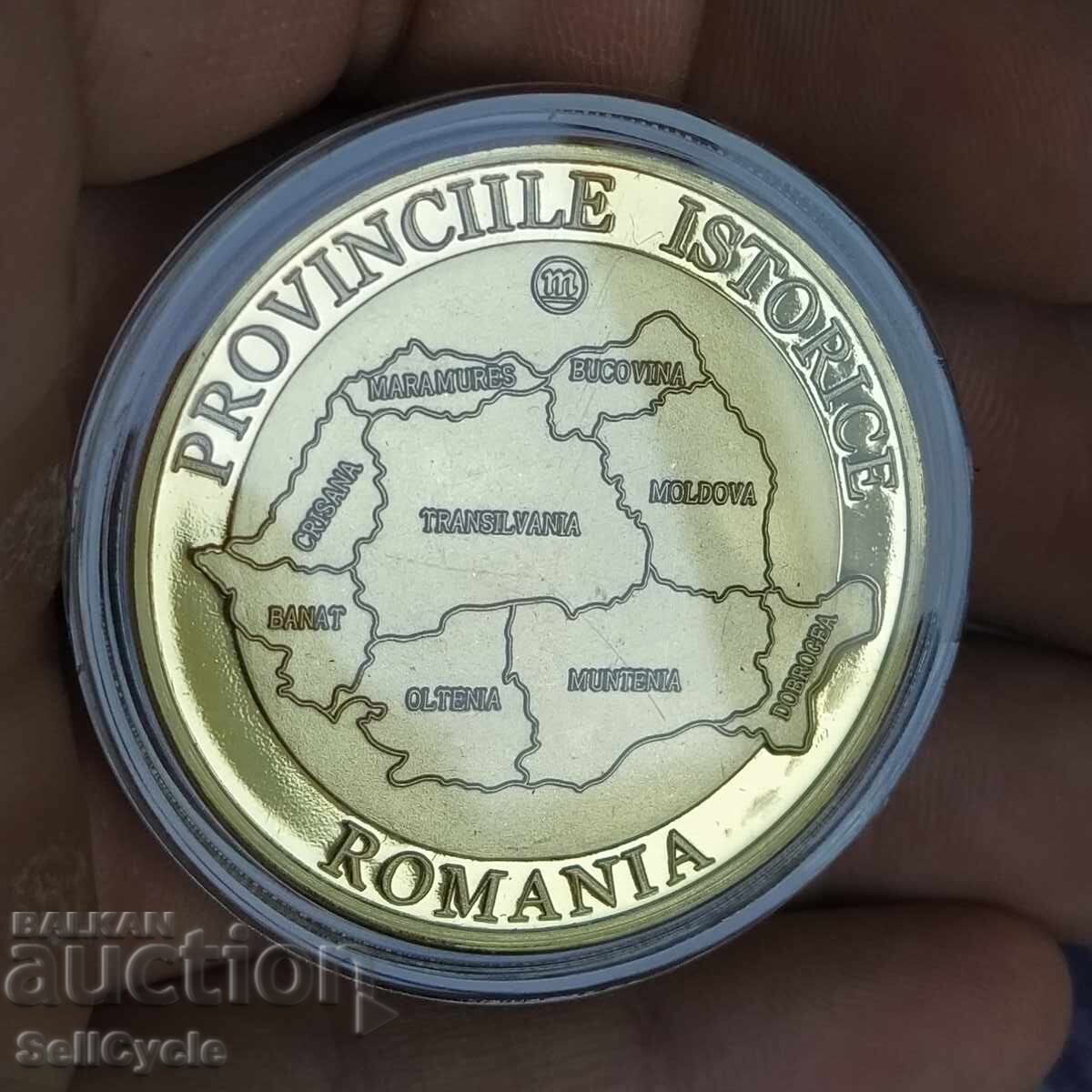 ✅ΜΕΤΑΛΛΙΟ - ΡΟΥΜΑΝΙΚΕΣ ΙΣΤΟΡΙΚΕΣ ΕΠΑΡΧΙΕΣ❗ με τιμή 25.00 BGN | € 12.78