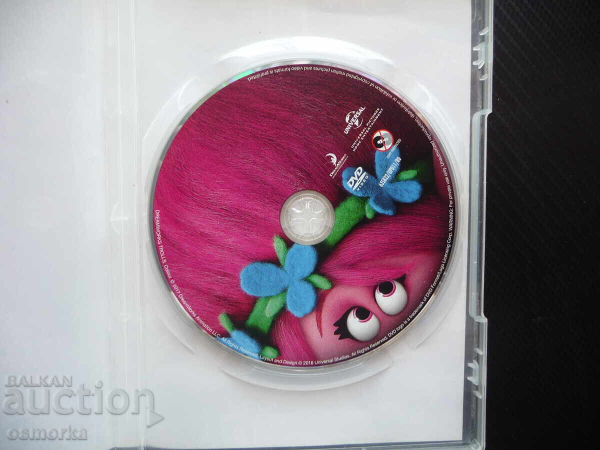 Тролчетата DVD филм анимационен хубав детски забавен дечица с цена 6.00 лв. | € 3.07