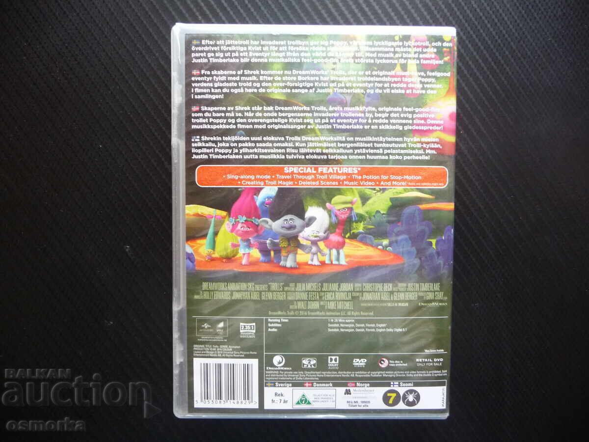 Аукцион Тролчетата DVD филм анимационен хубав детски забавен дечица