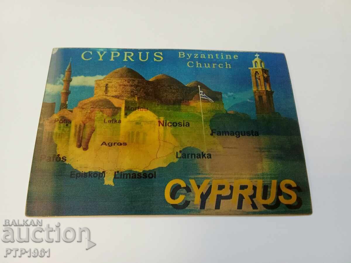 Κάρτα-στερεο με τιμή 7.00 BGN | € 3.58 Κάρτα-στερεο με τιμή 7.00 BGN | € 3.58