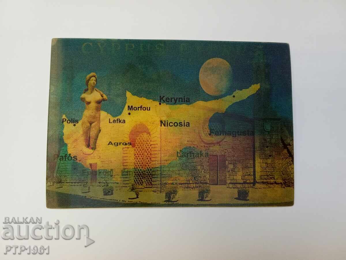 Δημοπρασία Κάρτα-στερεο Δημοπρασία Κάρτα-στερεο