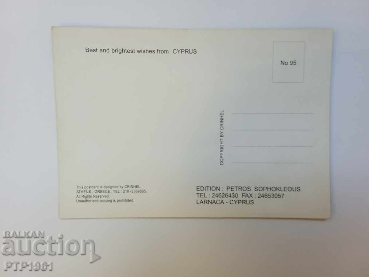 Παράδοση Κάρτα-στερεο Παράδοση Κάρτα-στερεο