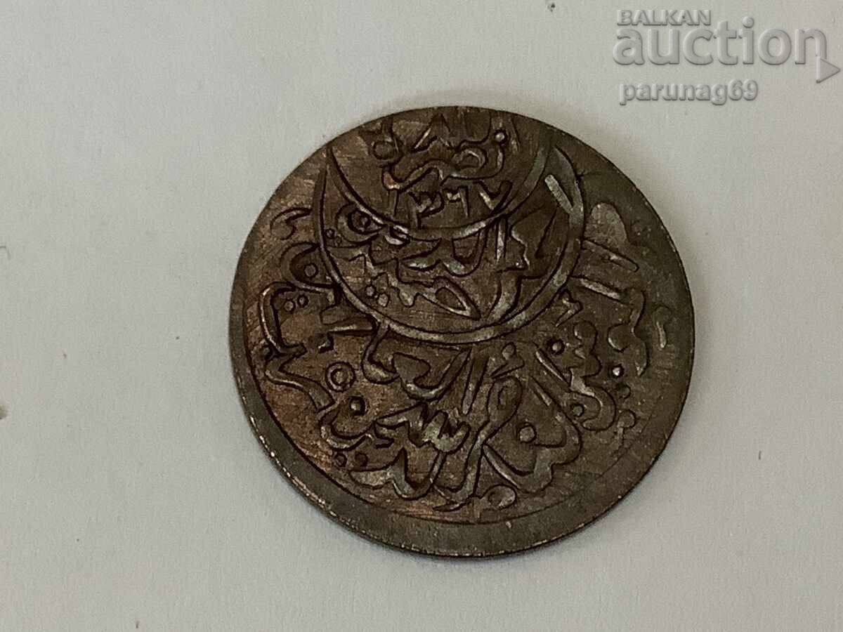 Йемен 1/80 риал 1381 (1962) година с цена 32.00 лв. | € 16.36 Йемен 1/80 риал 1381 (1962) година с цена 32.00 лв. | € 16.36