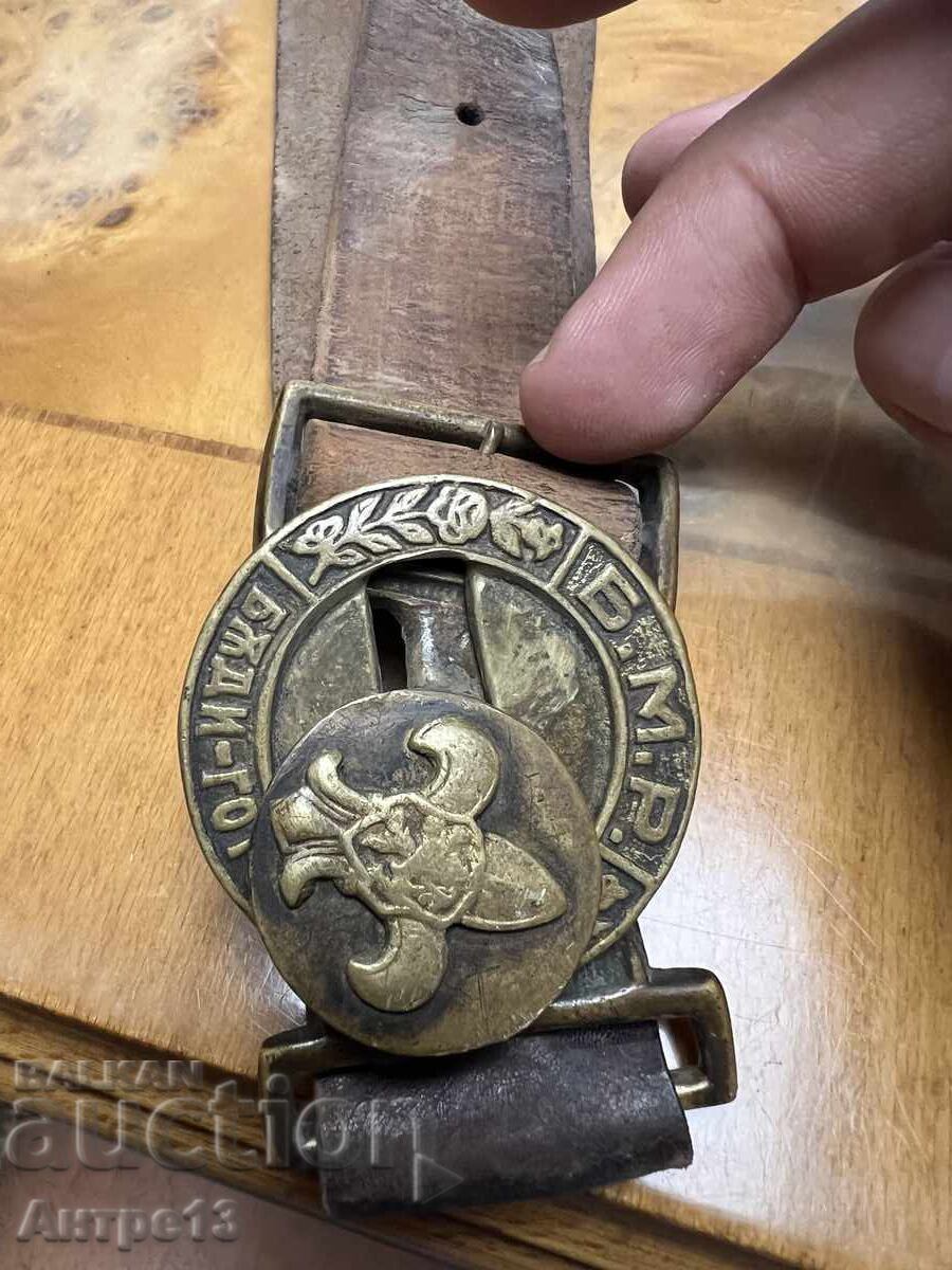 Βουλγαρικός νεανικός ανιχνευτικός ιμάντας “Να είσαι έτοιμος” με τιμή 290.00 BGN | € 148.27 Βουλγαρικός νεανικός ανιχνευτικός ιμάντας “Να είσαι έτοιμος” με τιμή 290.00 BGN | € 148.27