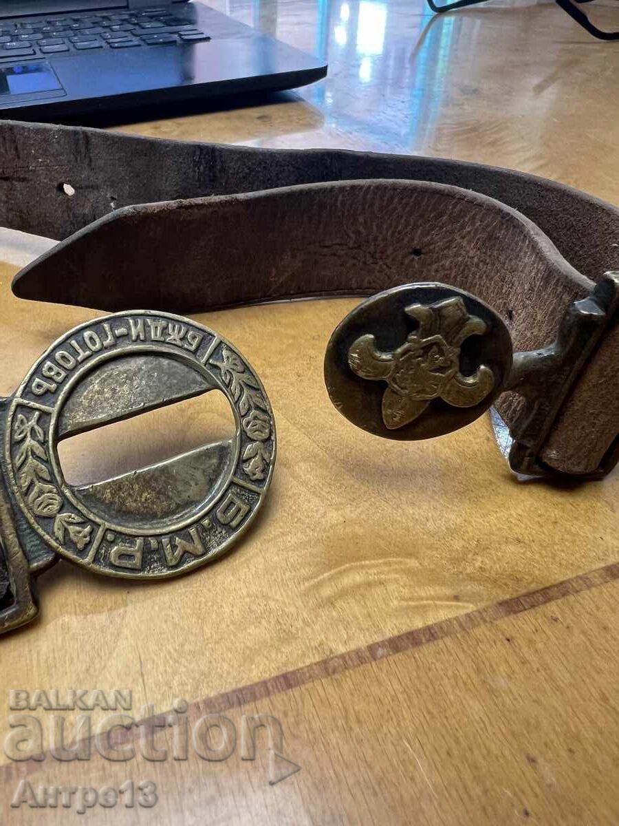 Βουλγαρικός νεανικός ανιχνευτικός ιμάντας “Να είσαι έτοιμος” - 5 Βουλγαρικός νεανικός ανιχνευτικός ιμάντας “Να είσαι έτοιμος” - 5