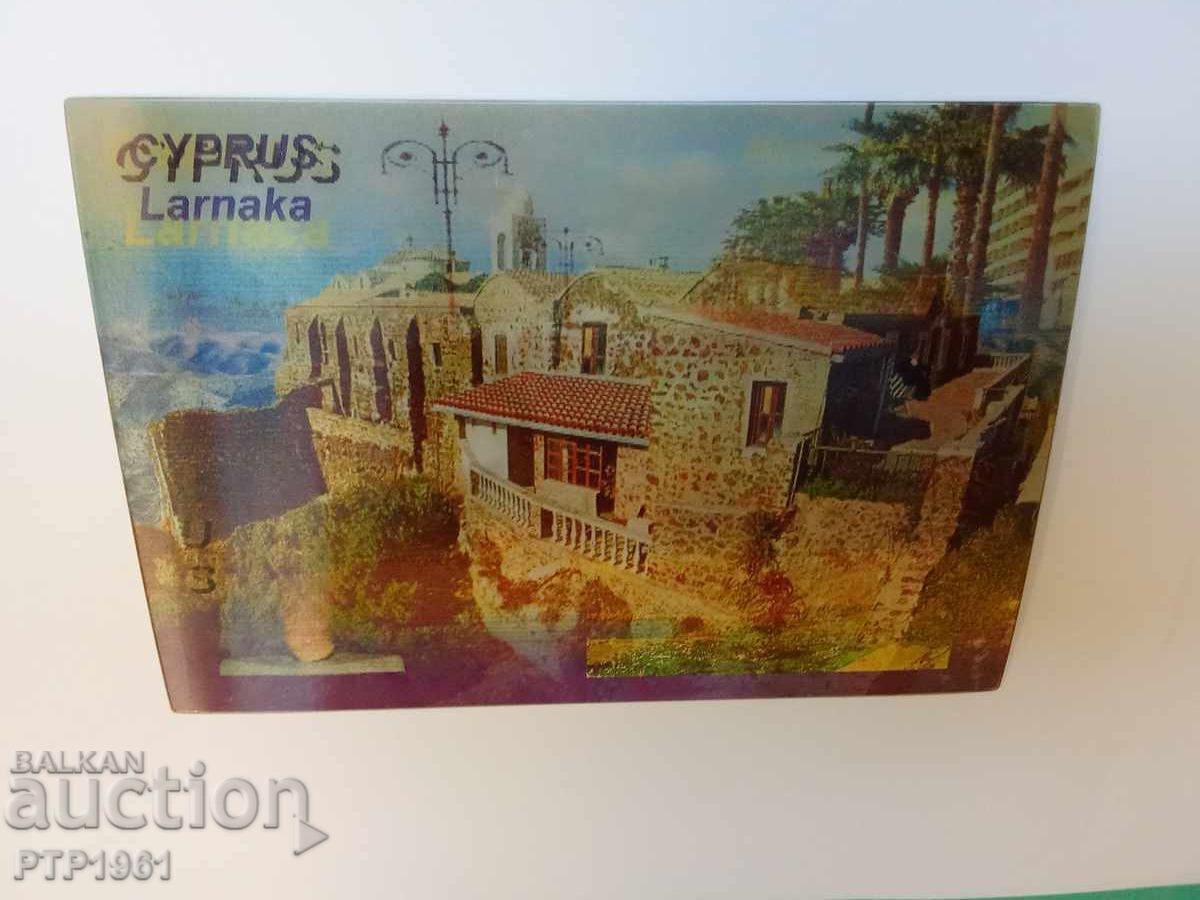 Δημοπρασία Κάρτα-στερεο