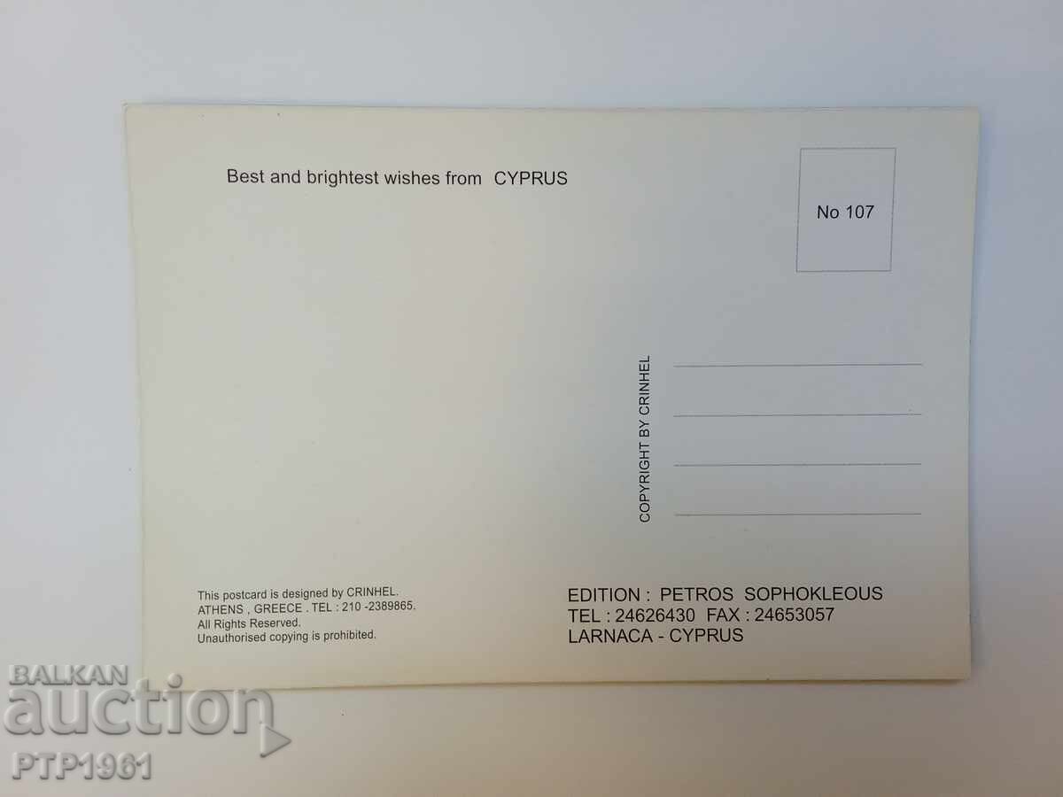 Παράδοση Κάρτα-στερεο Παράδοση Κάρτα-στερεο