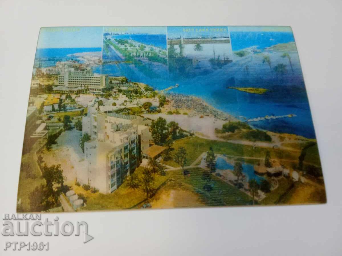 Аукцион картичка-стерео Аукцион картичка-стерео