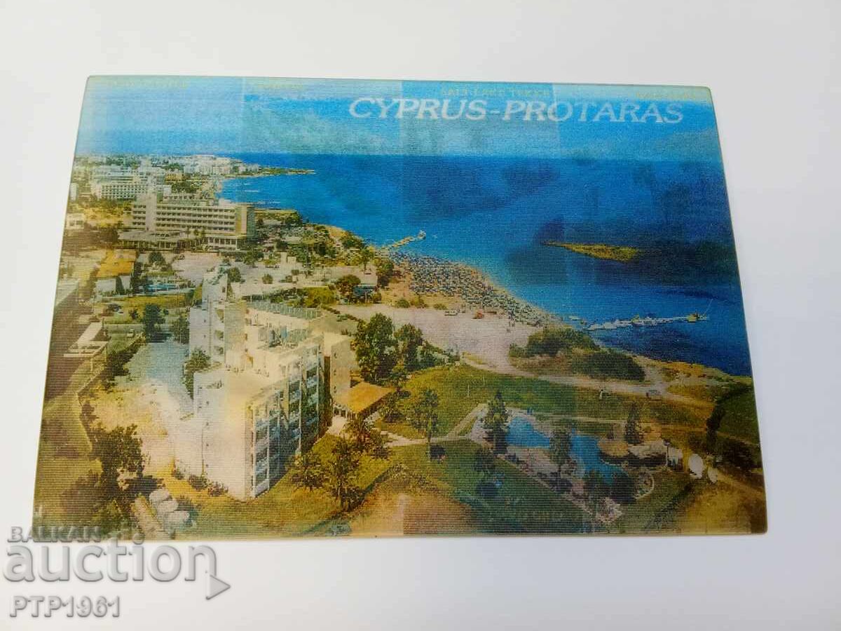 картичка-стерео картичка-стерео