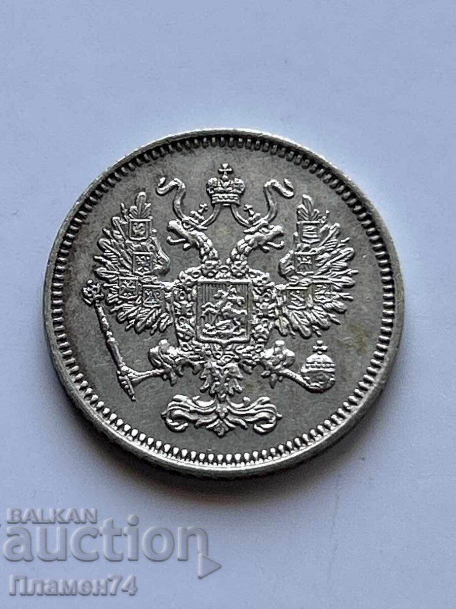 10 Kopecks 1861 Russia with price 353.00 BGN | € 180.49 10 Kopecks 1861 Russia with price 353.00 BGN | € 180.49