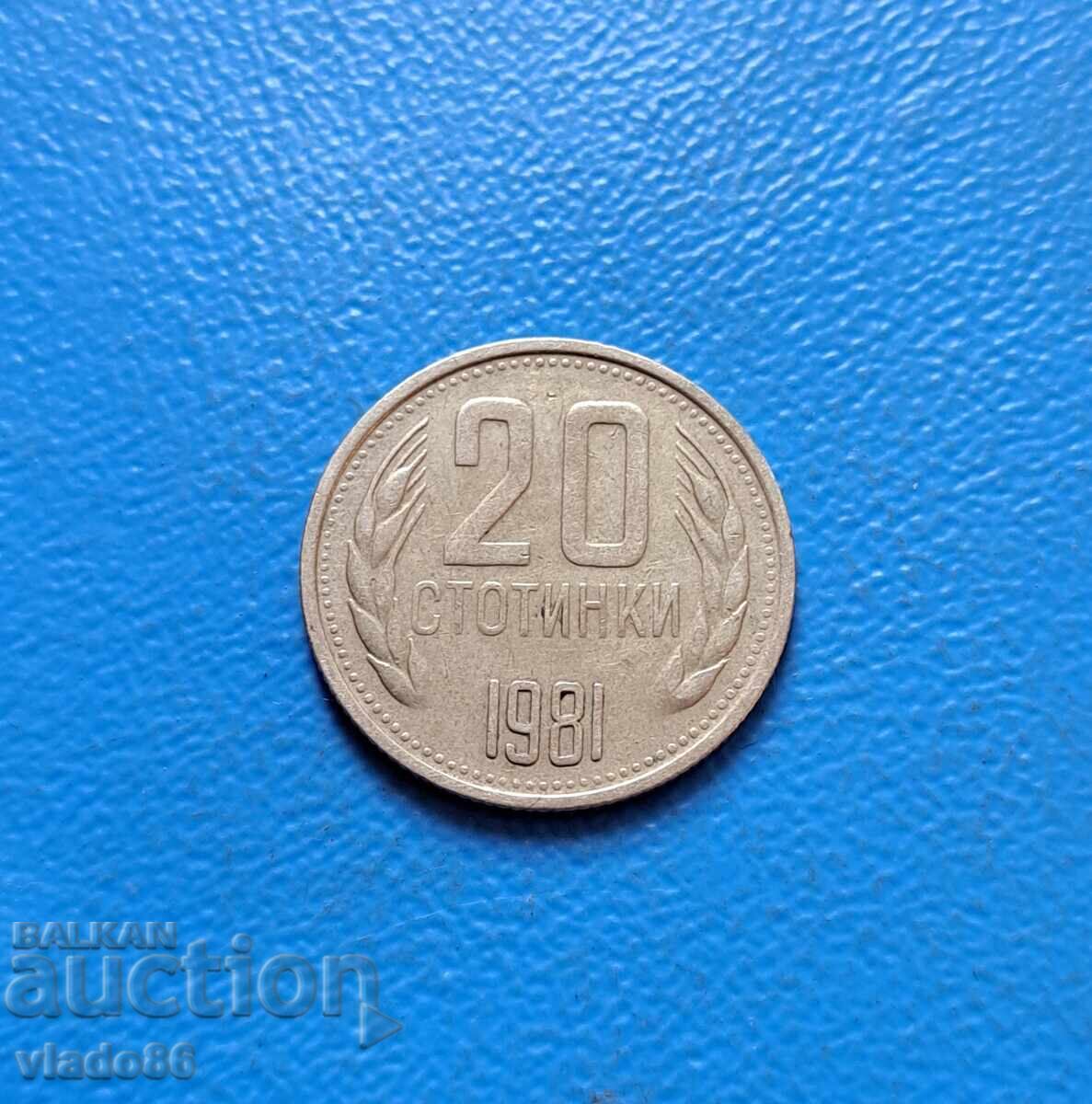 20 cents 1981 with price 17.00 BGN | € 8.69