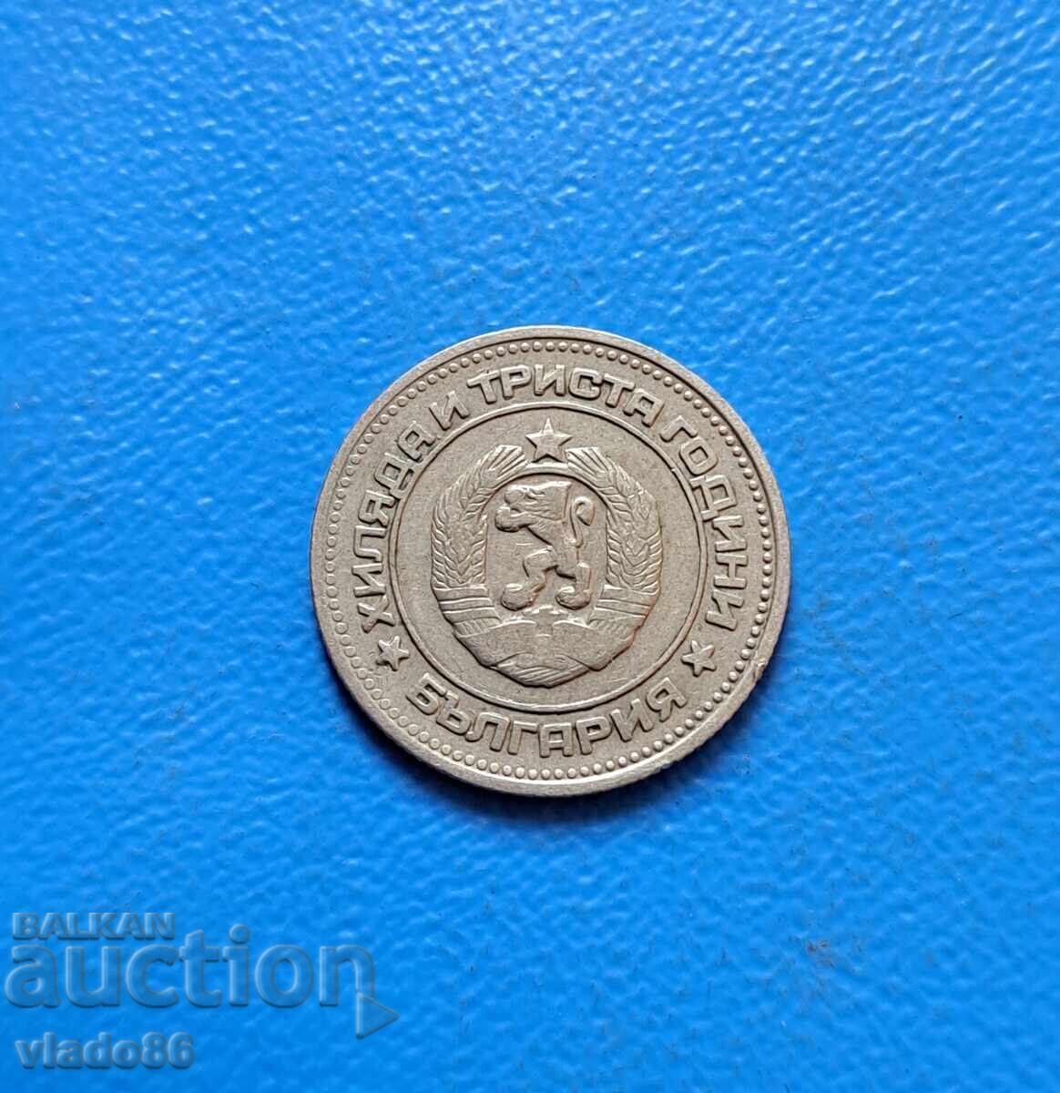 Auction  20 cents 1981