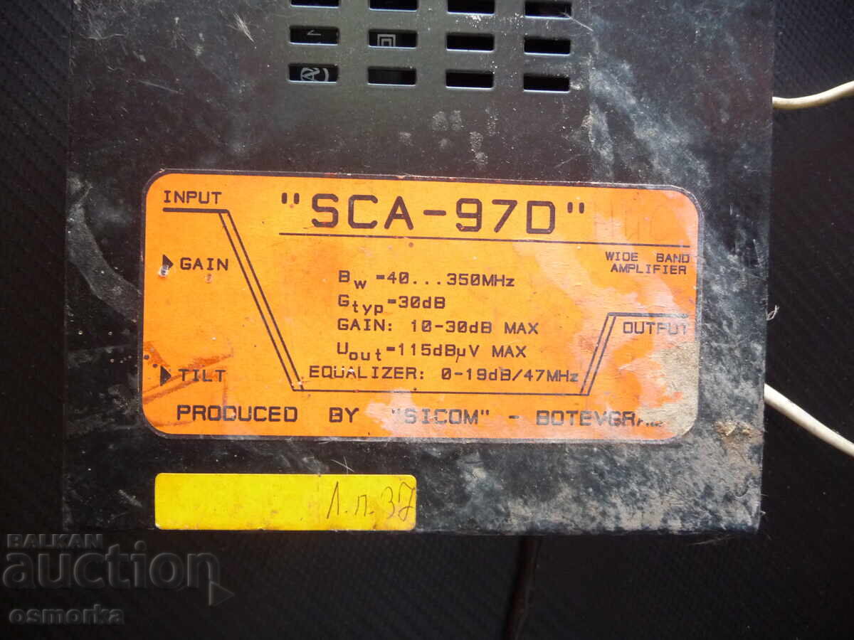 Ενισχυτής για καλωδιακή τηλεόραση, ενίσχυση σήματος προγραμμάτων με τιμή 8.00 BGN | € 4.09