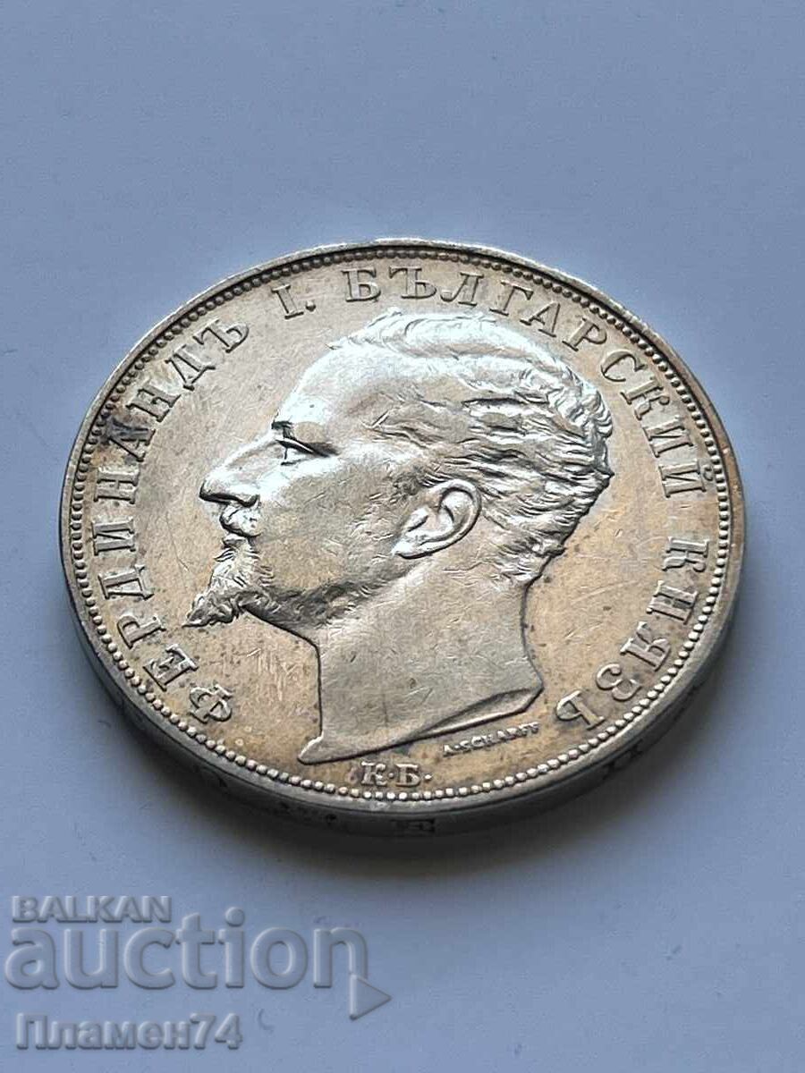 5 лева 1894г България с цена 160.00 лв. | € 81.81