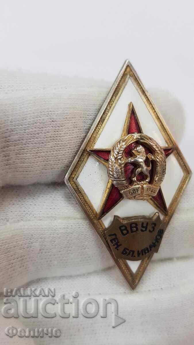 Collectible military badge, rhombus Gen. Bl. Ivanov - 1970-1980 with price 150.00 BGN | € 76.69