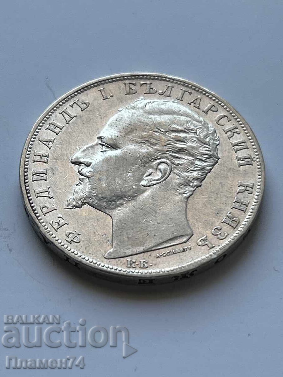 5 лева 1894г България с цена 180.00 лв. | € 92.03