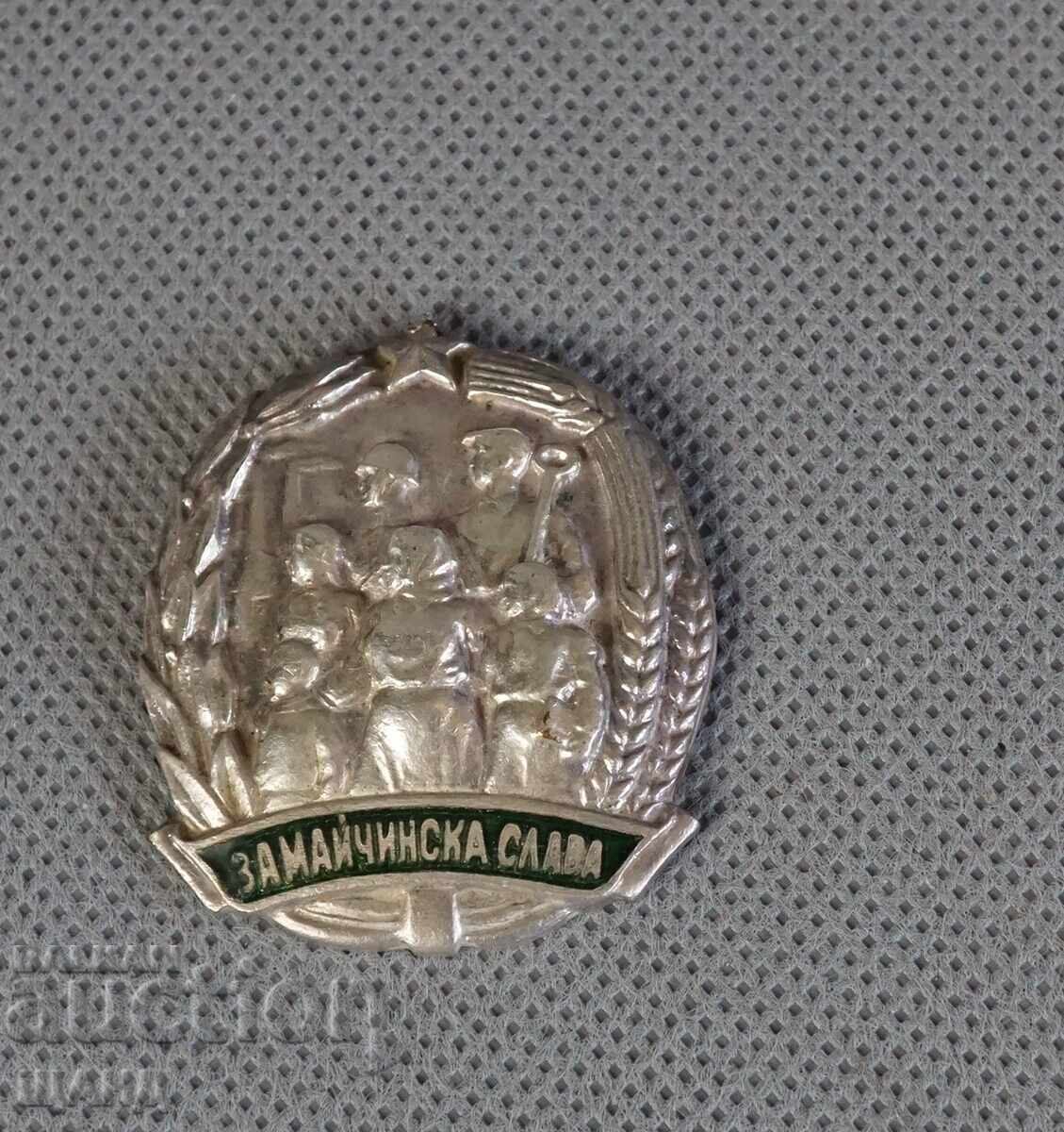 Medalie Ordinul Steaua Maternă veche