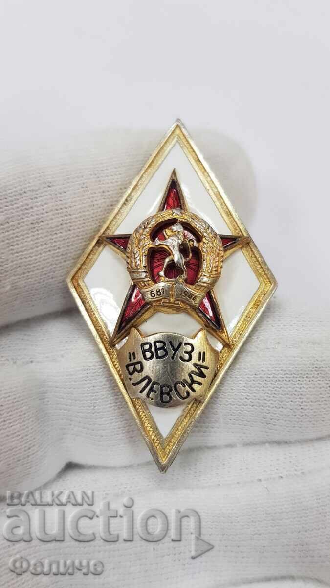 Collectible Military Badge, "VVUZ" V. Levski - 1965-1970 with price 170.00 BGN | € 86.92