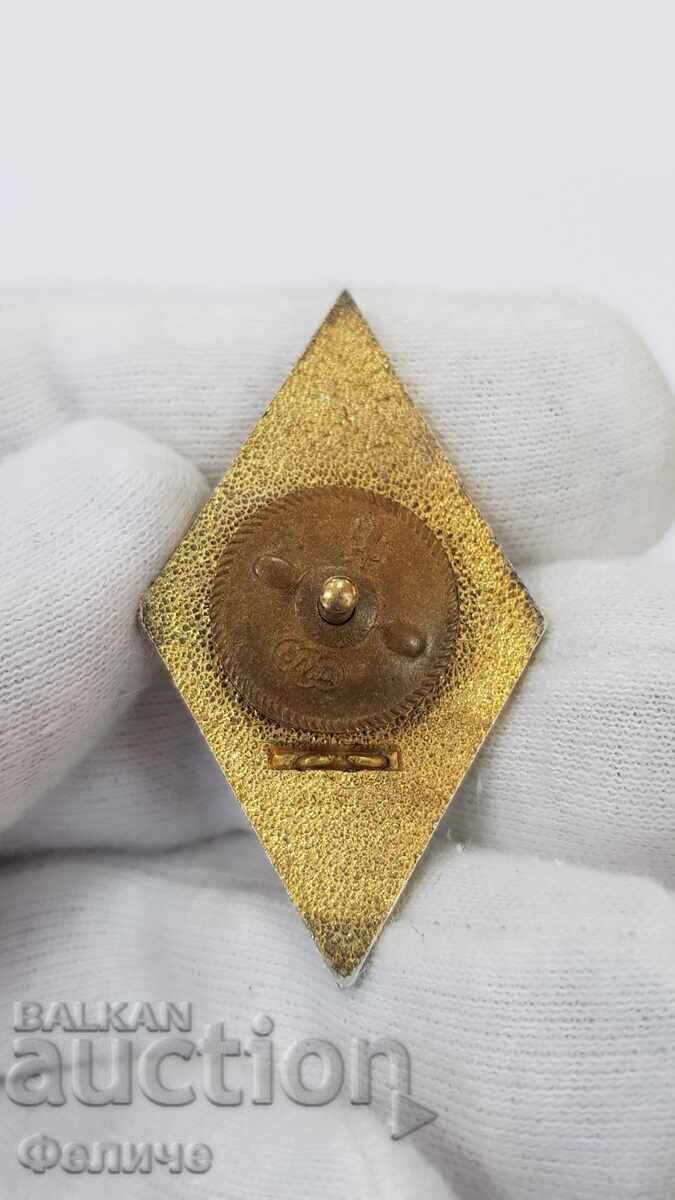 Delivery of Collectible Military Badge, "VVUZ" V. Levski - 1965-1970