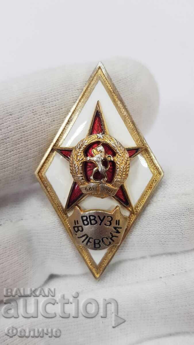 Collectible Military Badge, "VVUZ" V. Levski - 1965-1970