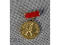 Παλαιό σήμα μετάλλιο εκατό χρόνια έπος Σίπκα