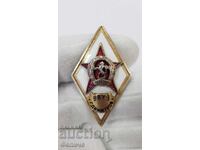 Semn militar de colecție, ROMB "VVUZ" G. Dimitrov - 1965-1970