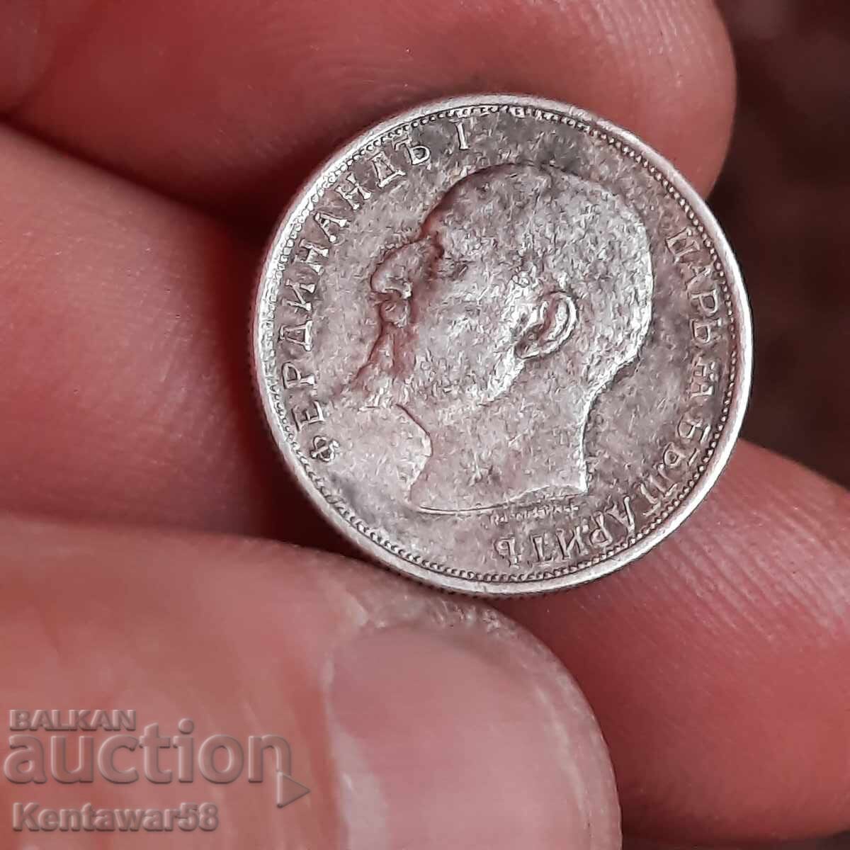 Bulgaria 50 Stotinki 1913 with price 15.00 BGN | € 7.67