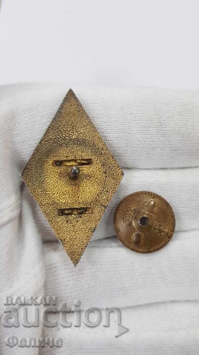 Livrarea Semn militar de colecție, ROMB "VVUZ" Gen. Bl. Ivanov - 1965-1970