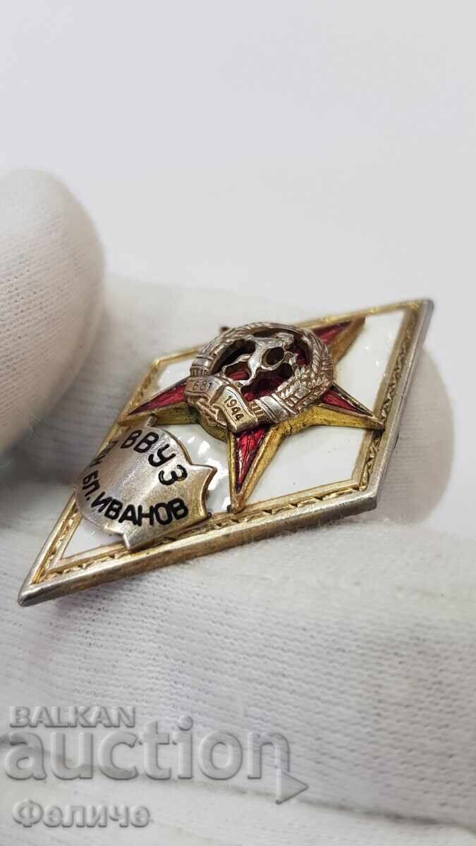 Semn militar de colecție, ROMB "VVUZ" Gen. Bl. Ivanov - 1965-1970 - 5