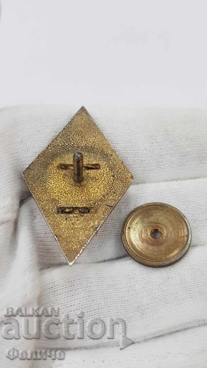 Semn militar de colecție, ROMB "VVUZ" Gen. Bl. Ivanov - 1965-1970 - 6