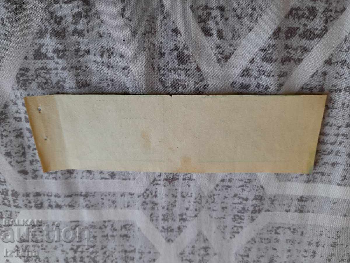 Auction  Old coupon, food coupons